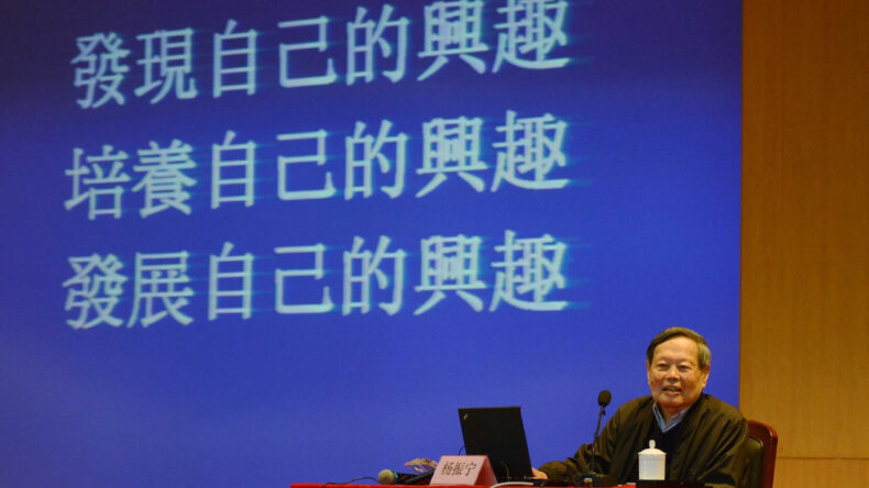 Nobel Fizik Ödülü Sahibi Bilim İnsanı 103 Yaşında Hayata Veda Etti