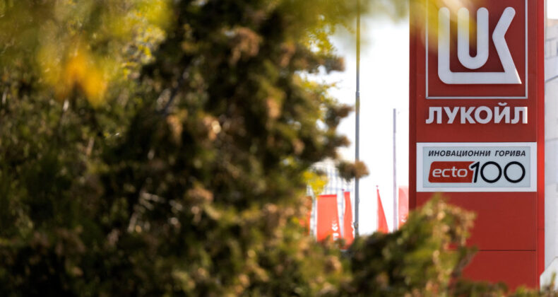 Bulgaristan'dan Lukoil'e Geçici Muafiyet