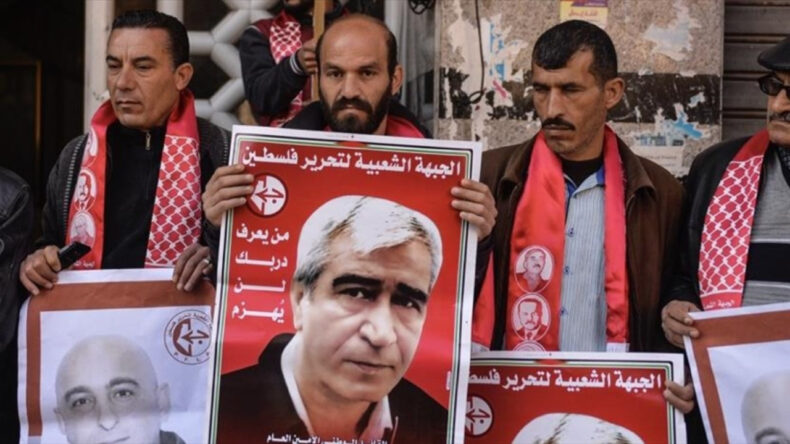 İsrail'in Esir Tuttuğu FHKC Lideri Hakkında Korkutucu A&ccedil;ıklama