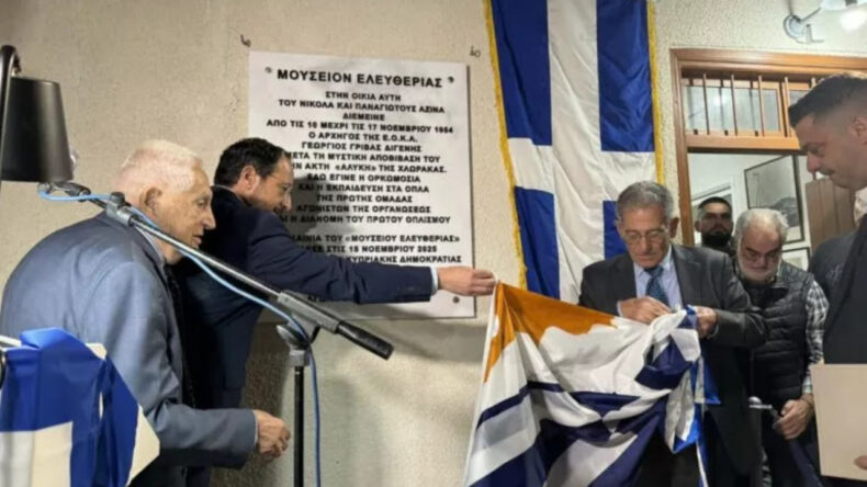 Skandal: Terör Örgütünün Müzesi Açıldı