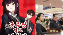 'Kuzey Kore varisi'nin &ccedil;izgi romanı b&uuml;y&uuml;k tartışma yarattı