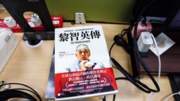 ABD'den Jimmy Lai'ye Y&ouml;nelik Tepki