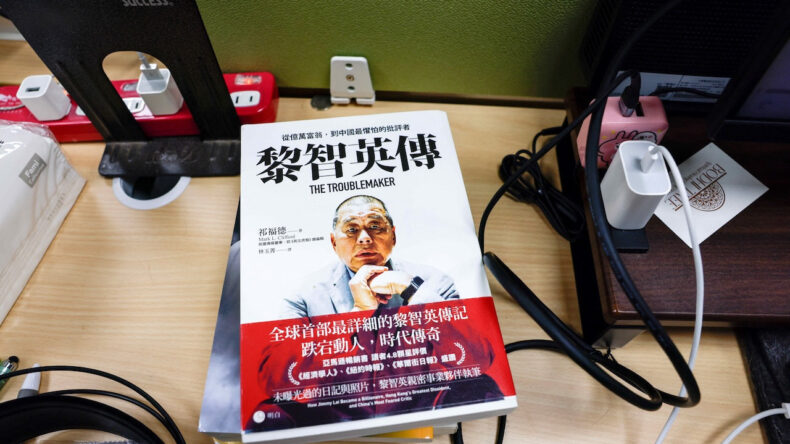 ABD'den Jimmy Lai'ye Yönelik Tepki