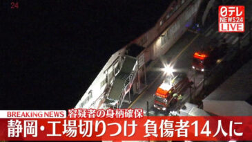 Fabrikada Bı&ccedil;aklı Saldırı: Yaralı Sayısı Artıyor