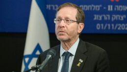 İsrail Cumhurbaşkanı'ndan 'Netanyahu'ya Af' A&ccedil;ıklaması