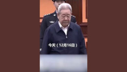 R&uuml;şvet Skandalında İdam Cezası: 17 Yıl 673 Milyon TL