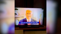 İran Devlet Televizyonu Hacklendi, S&uuml;rg&uuml;ndeki Prens Yayınlandı