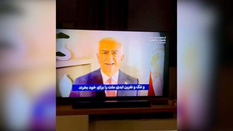 İran Devlet Televizyonu Hacklendi, S&uuml;rg&uuml;ndeki Prens Yayınlandı