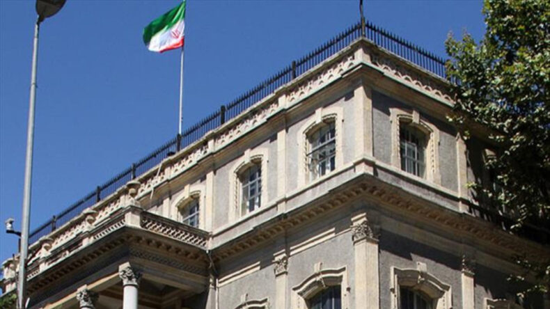 İstanbul'daki İran Eylemi Yasaklandı