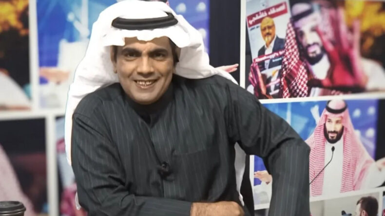 Suudi Liderle YouTube Üzerinden Eğlenceli Bir Şaka: Ghanem al-Masarir'in Yaşadığı Zorluklar
