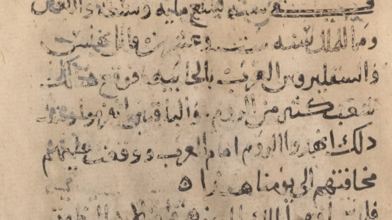 İslam&rsquo;ın Y&uuml;kselişini Anlatan 1300 Yıllık Kayıt Bulundu