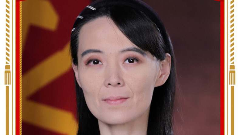 Kim'in Kardeşinin Yeni Fotoğrafı Yayıncılandı