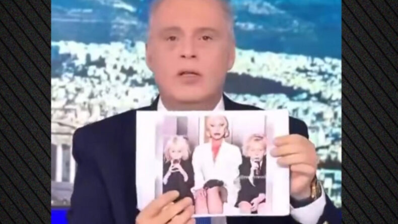 Milletvekilinden Skandal Epstein Paylaşımı: Fotoğraftaki Kişi Lady Gaga &Ccedil;ıktı