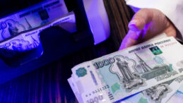 Rus Bankasından Rekor Kar A&ccedil;ıklaması