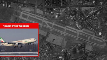 İsrail: Hamaney'in u&ccedil;ağını imha ettik