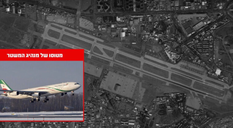 İsrail: Hamaney'in u&ccedil;ağını imha ettik