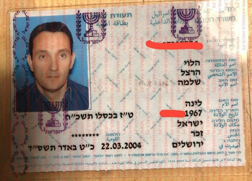 Saldırı yöntemi hakkında bilgi