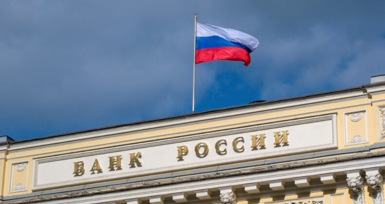 Rusya'nın rezervleri martta azaldı